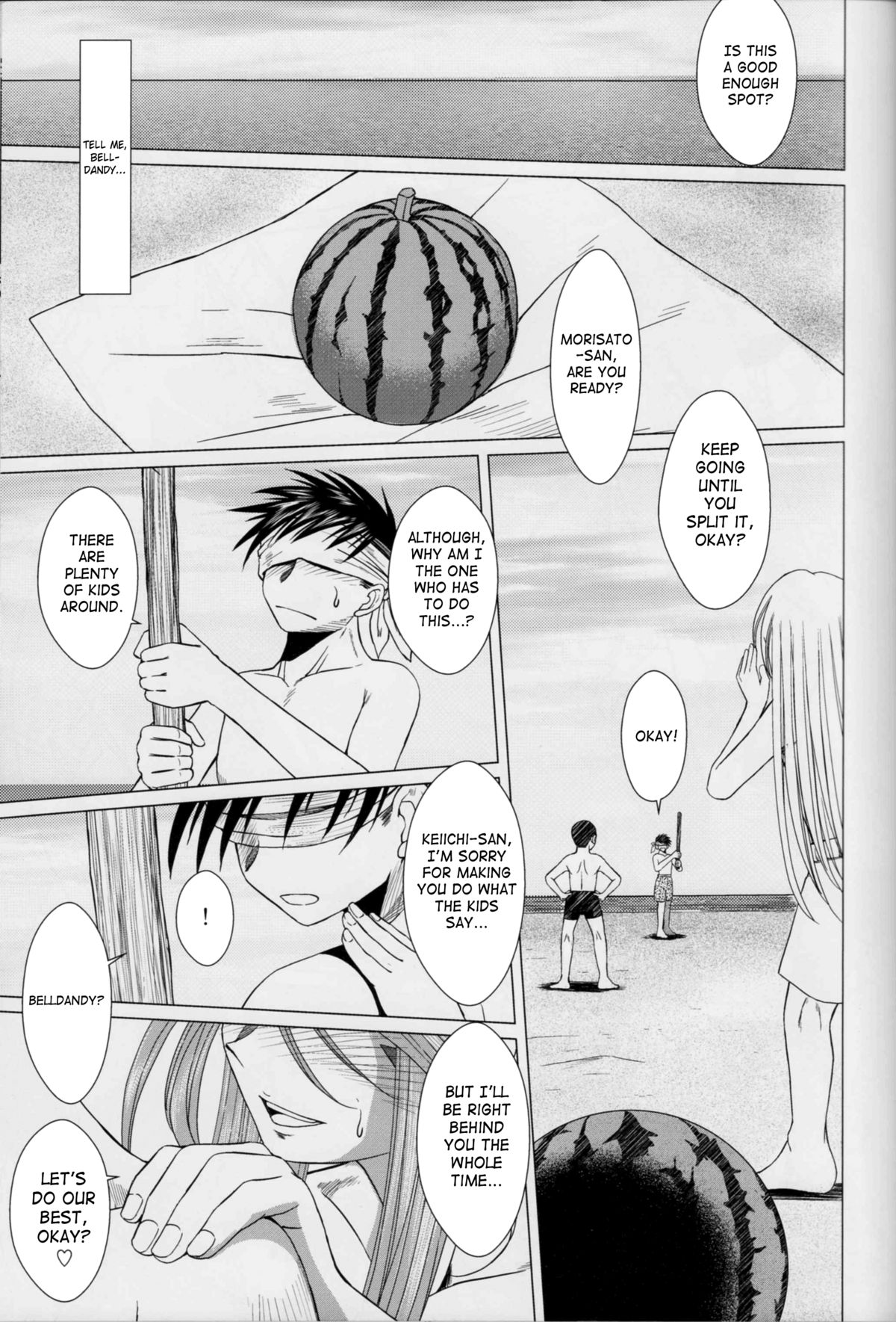 (C78) [CIRCLE OUTERWORLD (Chiba Shuusaku)] Midgard (Ah! My Goddess) [English] [SaHa] page 24 full
