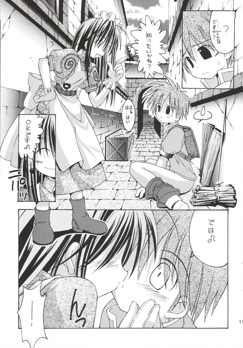 (RAG-FES2) [Chuuni+OUT OF SIGHT (Kim Chii)] Aogami Onnanoko Gakuen (Ragnarok Online) page 10 full