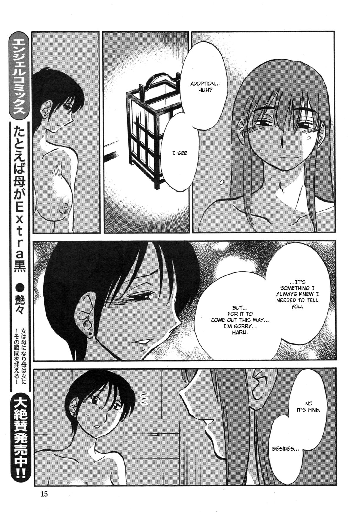 [TsuyaTsuya] Hirugao Ch. 32-34 [English] [Forbiddenfetish77 / Pokecoon] page 54 full