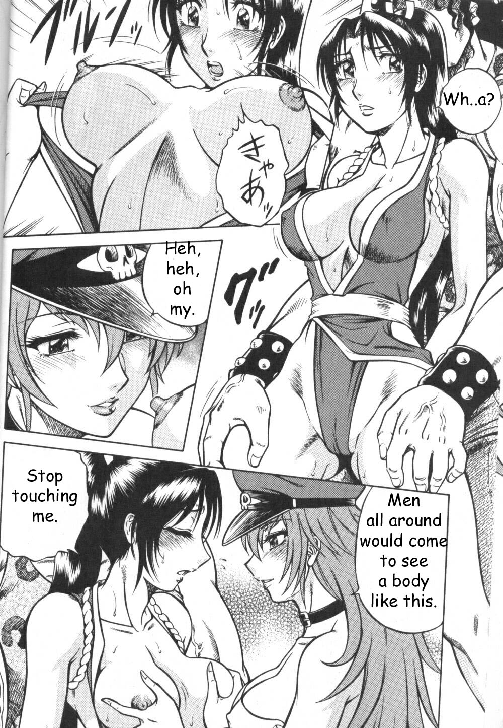 (C68) [Circle Taihei-Tengoku (Aratamaru)] Night Head Chaos (Capcom vs. SNK) [English] page 7 full
