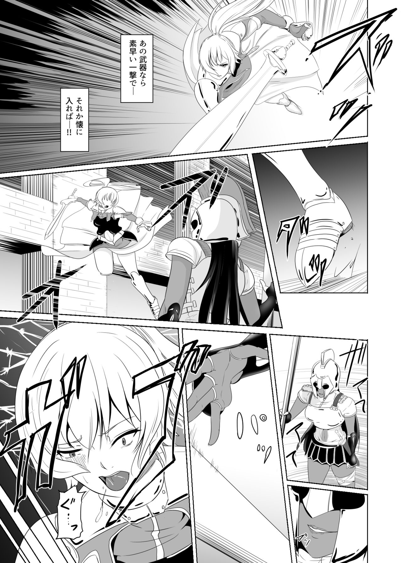 [Medetasi (Mokuseirokku)] Onna Kishi ga Futanari Kentoushi ni Ryoujoku Sareru page 12 full