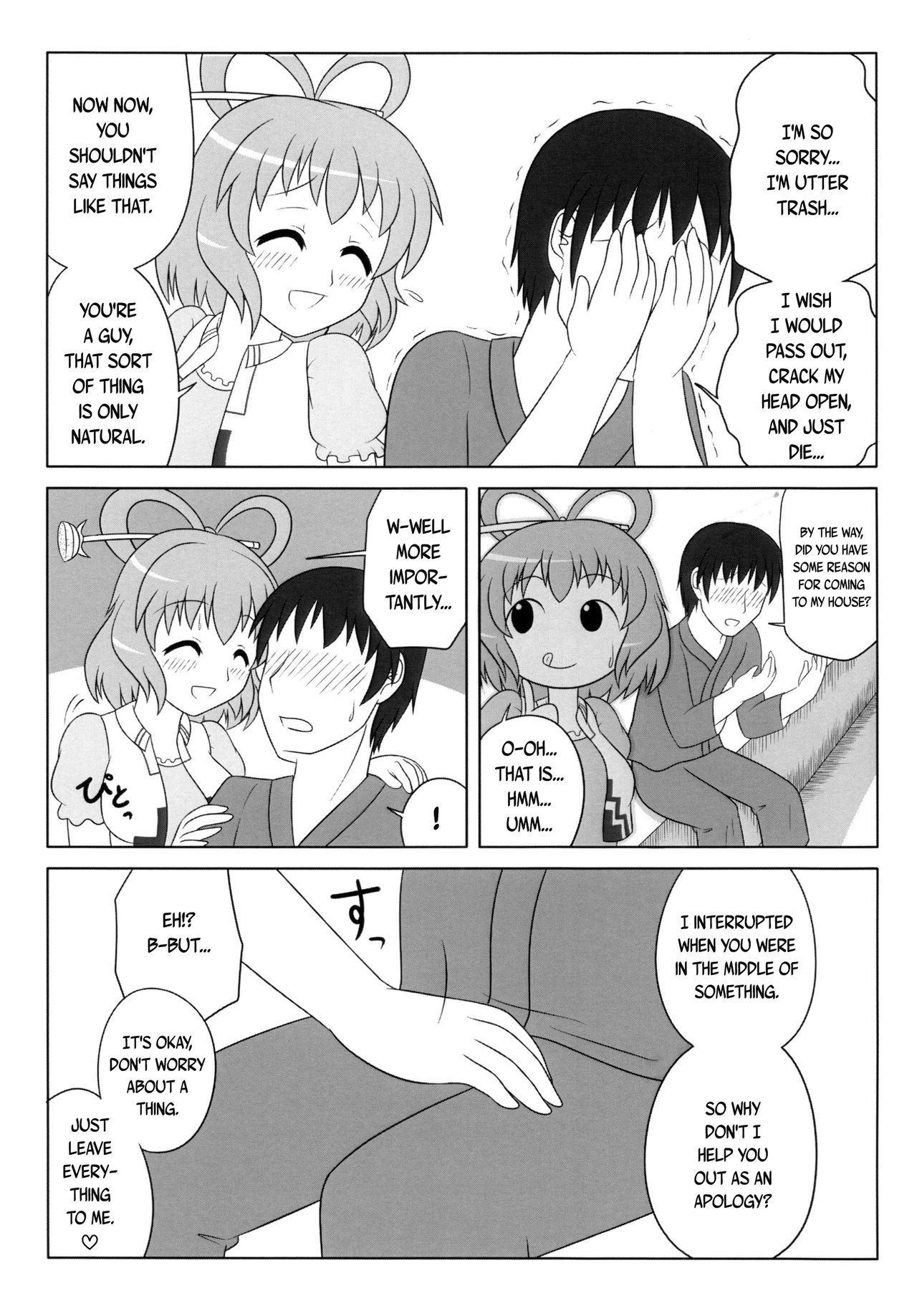 [Oreichigo (Yukino F Iwasuke)] Nyan Nyan shimasho! | Let's Masturbate Together! (Touhou Project) [Digital] [English] [EHCOVE] page 4 full