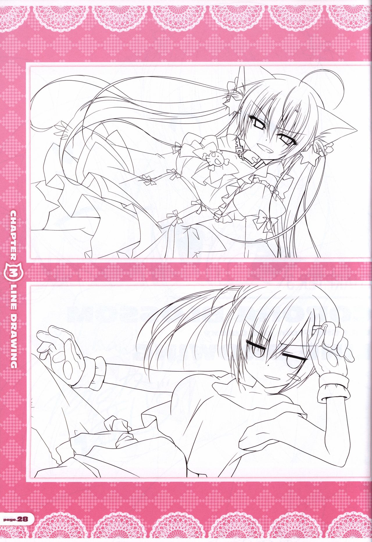 CORONA BLOSSOM(コロナ・ブロッサム) Artbook Vol.1 page 29 full