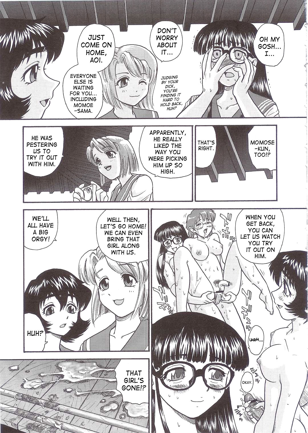 (SC25) [Behind Moon (Q)] Dulce Report 5 [English] [SaHa] page 62 full