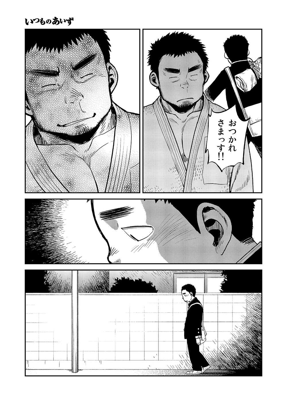 (Shota Scratch 18) [Shounen Zoom (Shigeru)] Manga Shounen Zoom Vol. 07 page 35 full