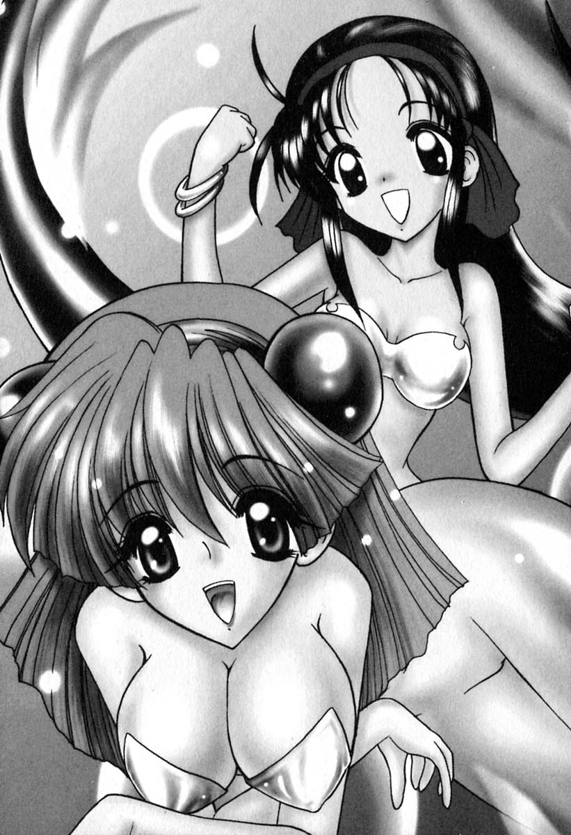 [Kazasuzu] PuriPuri Mermaid 1 page 8 full
