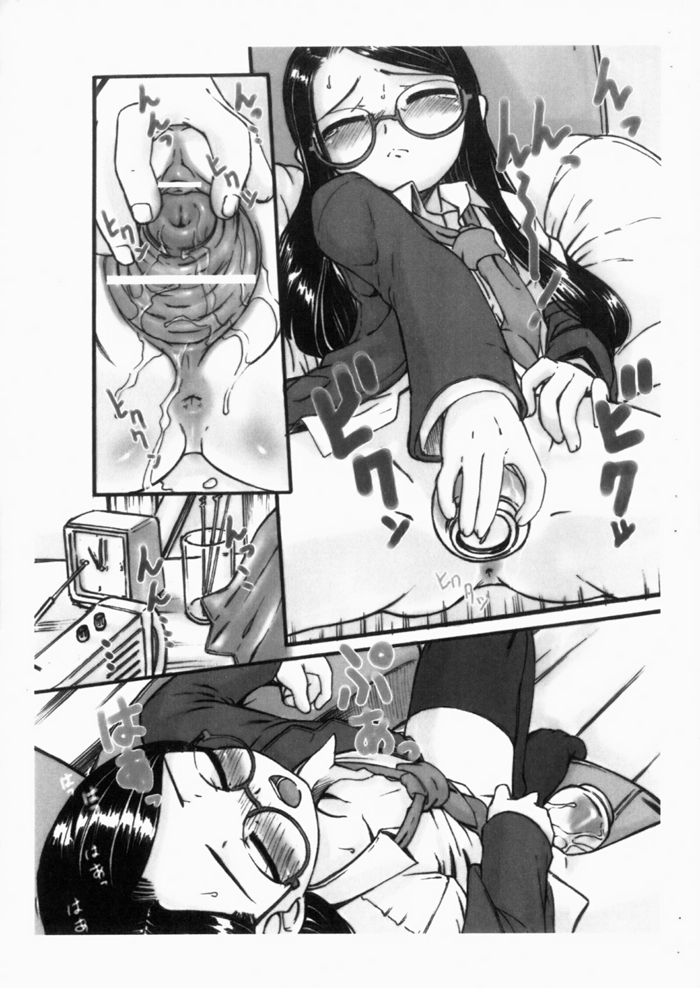 (C71) [Okina Flying Factory (OKINA)] LILICO KUMIKYOKU page 13 full