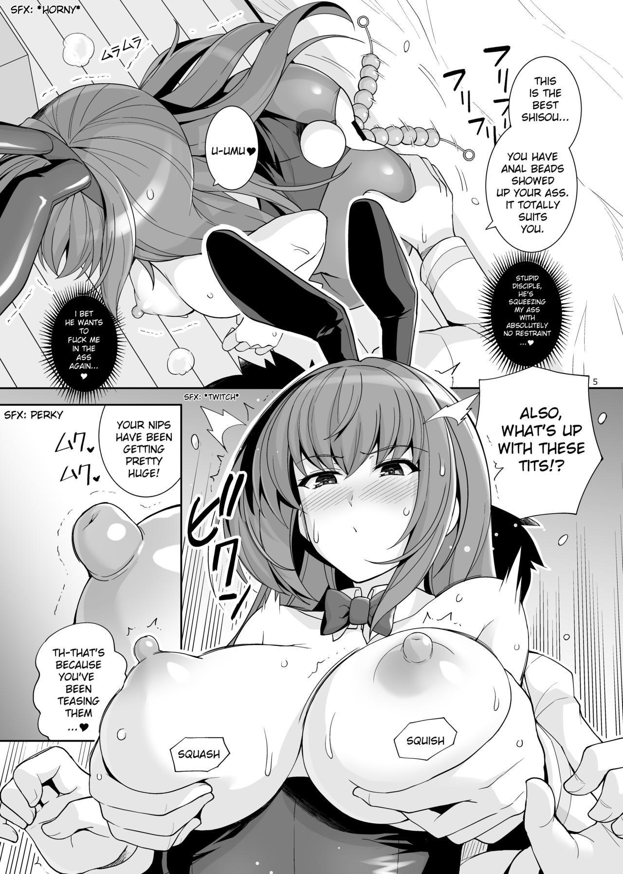 [Royal Bitch (haruhisky)] Shishou o Haramaseru made Derarenai Simulator 2 (Fate/Grand Order) [English] [Decensored] [Digital] page 4 full