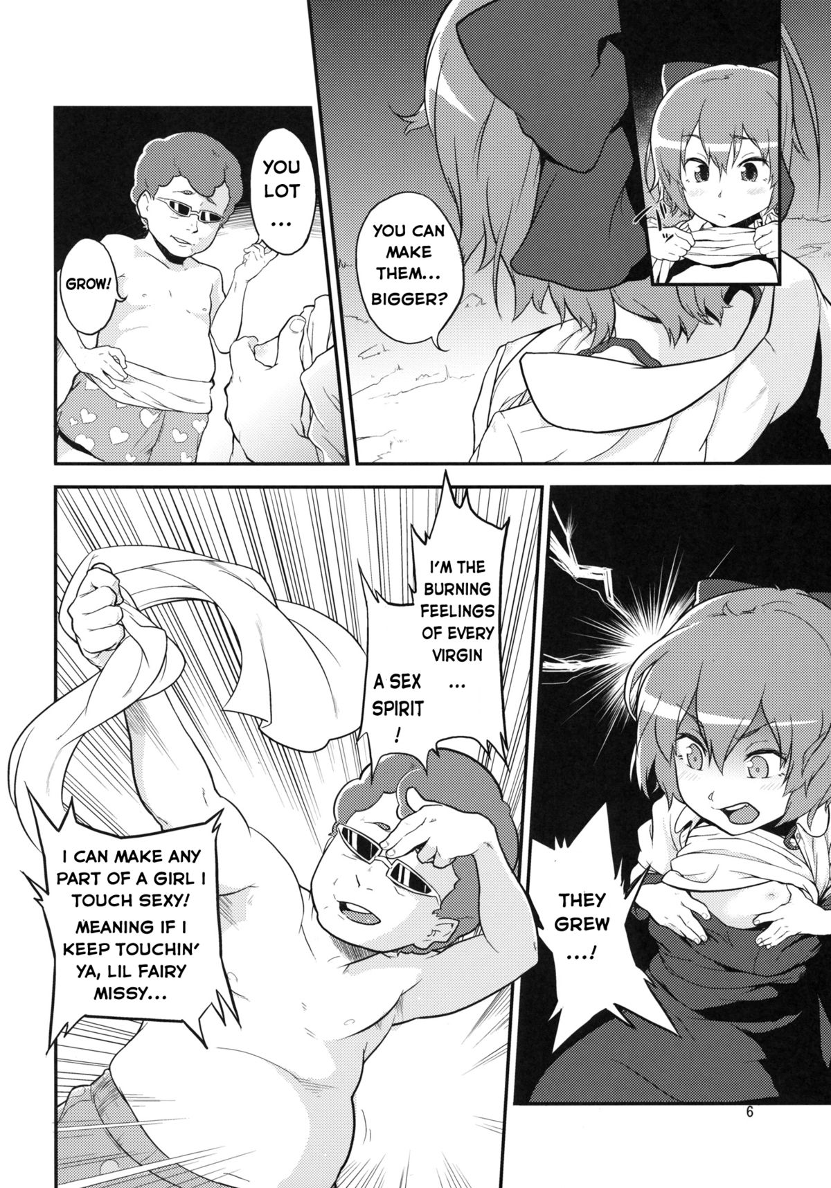 (C81) [Terebisan (Chuusuu Kairo)] Touhou Terebisan 2 (Touhou Project) [English] page 6 full