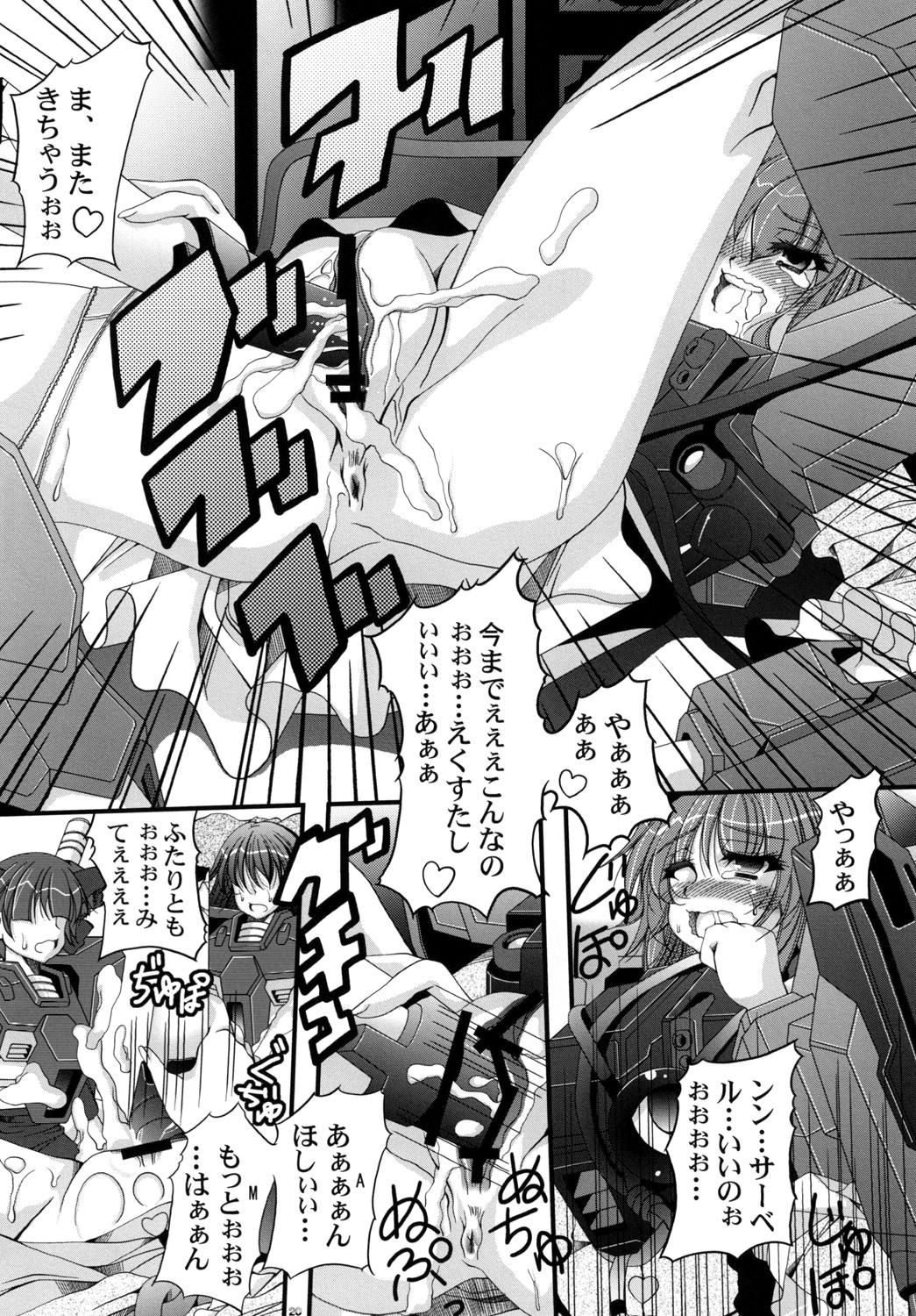 (Reitaisai 15) [Shun Shun Shouten (Shunzou)] Senritsu no Komeiji (Touhou Project) page 19 full