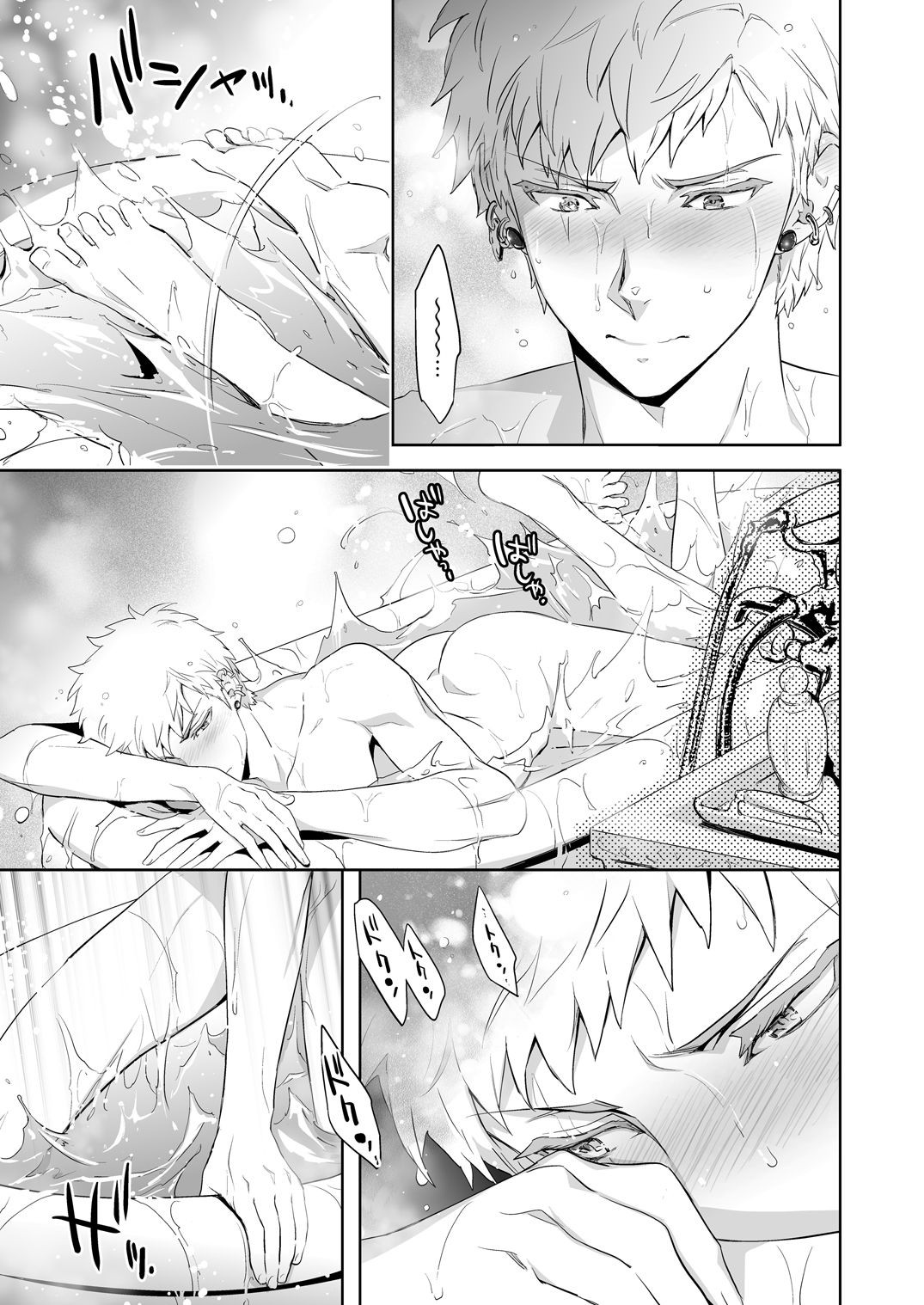 [Marinconia (Sumimaru Mary)] Traumatic Phantasm #03 [Digital] page 11 full