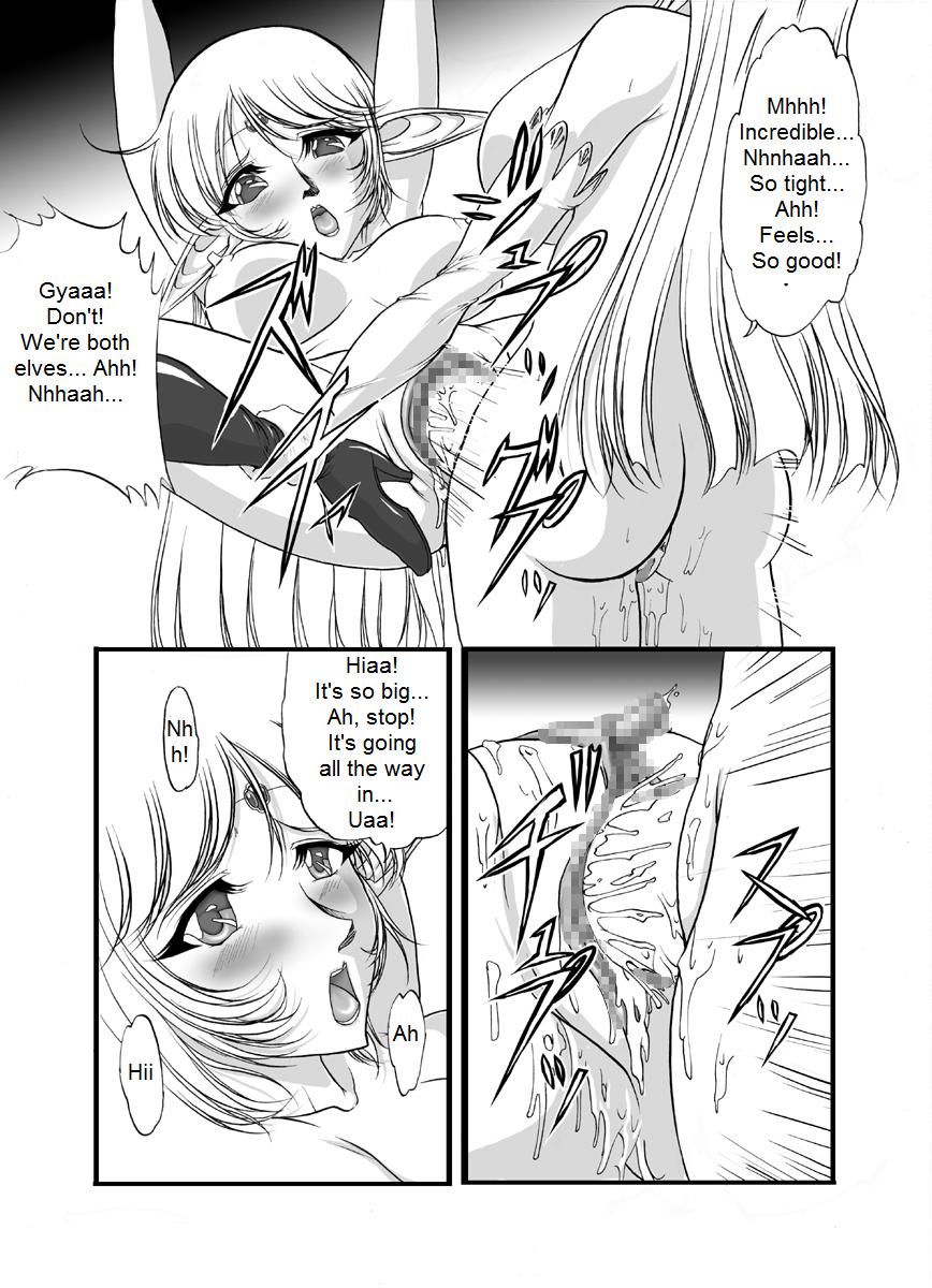 [SLW (Q1)] Aidorei  Elf Senki | Record of Slave Elf War (Record of Lodoss War) [English] [DarkSpooky] [Digital] page 8 full