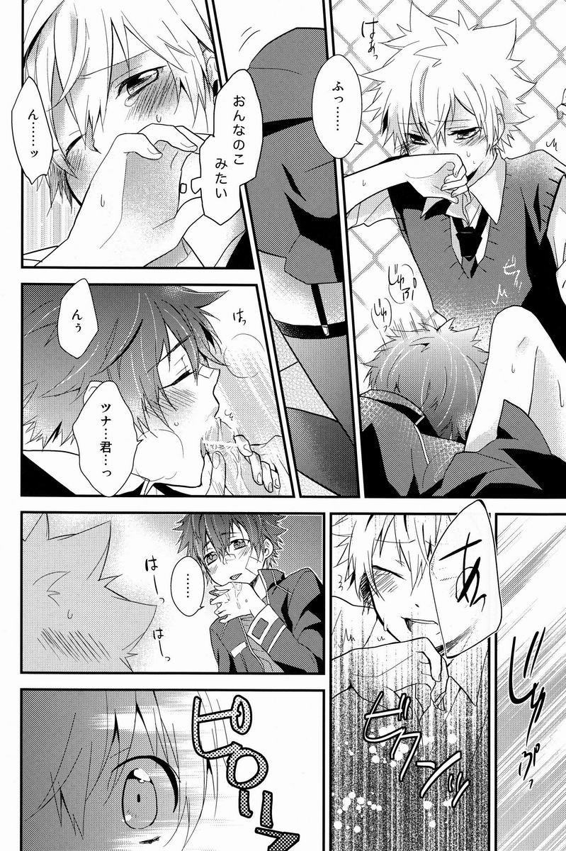 [Alpenreise & Yamimomo & Etcetra] Kawaii Osamu wa Suki Desuka (Katekyoo Hitman REBORN!) page 43 full