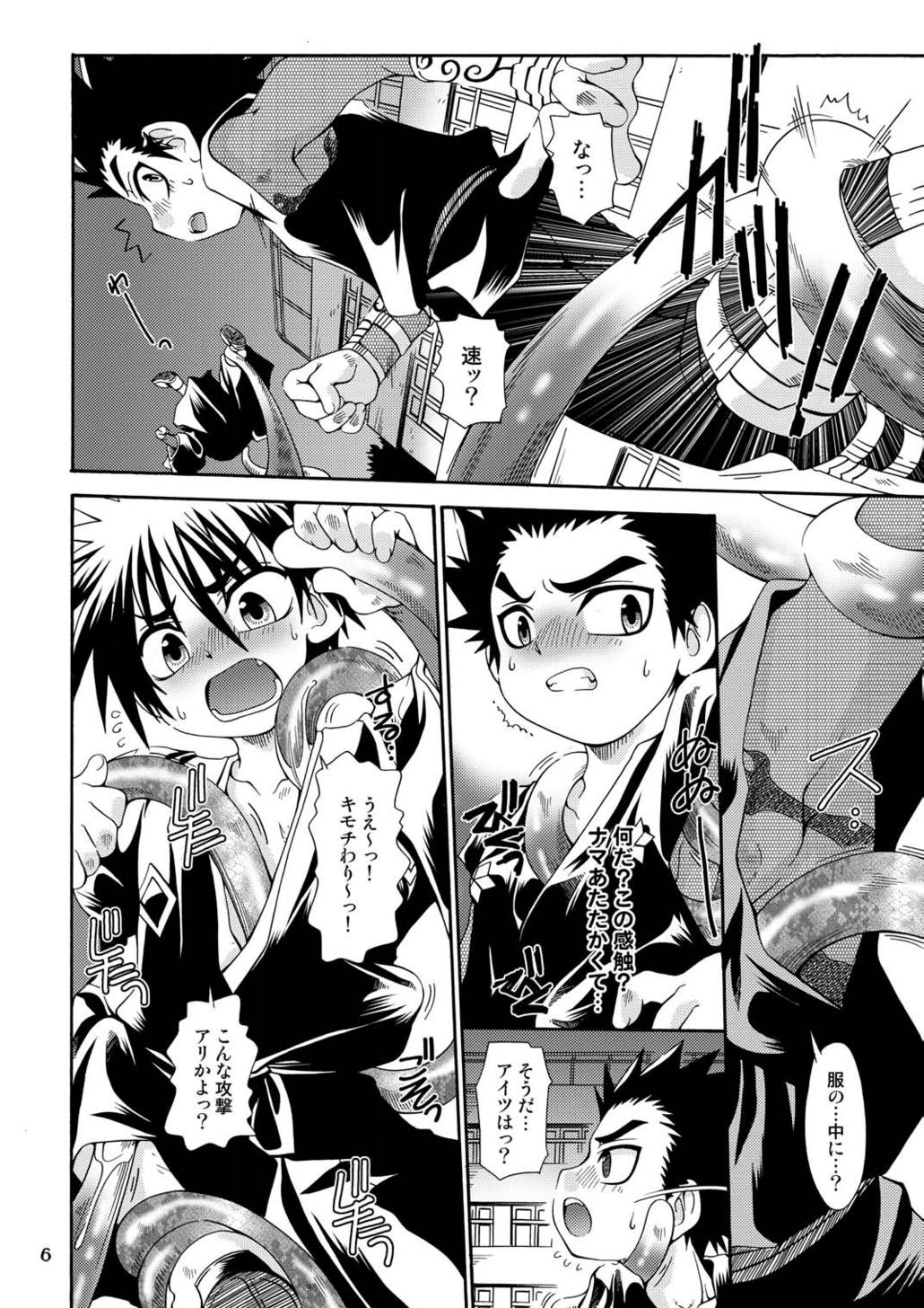 (CCOsaka61) [Luciferhood (Uchoten)] Danshi Ryoujoku Kaihouku (Kekkaishi) (Kekkaishi) page 6 full