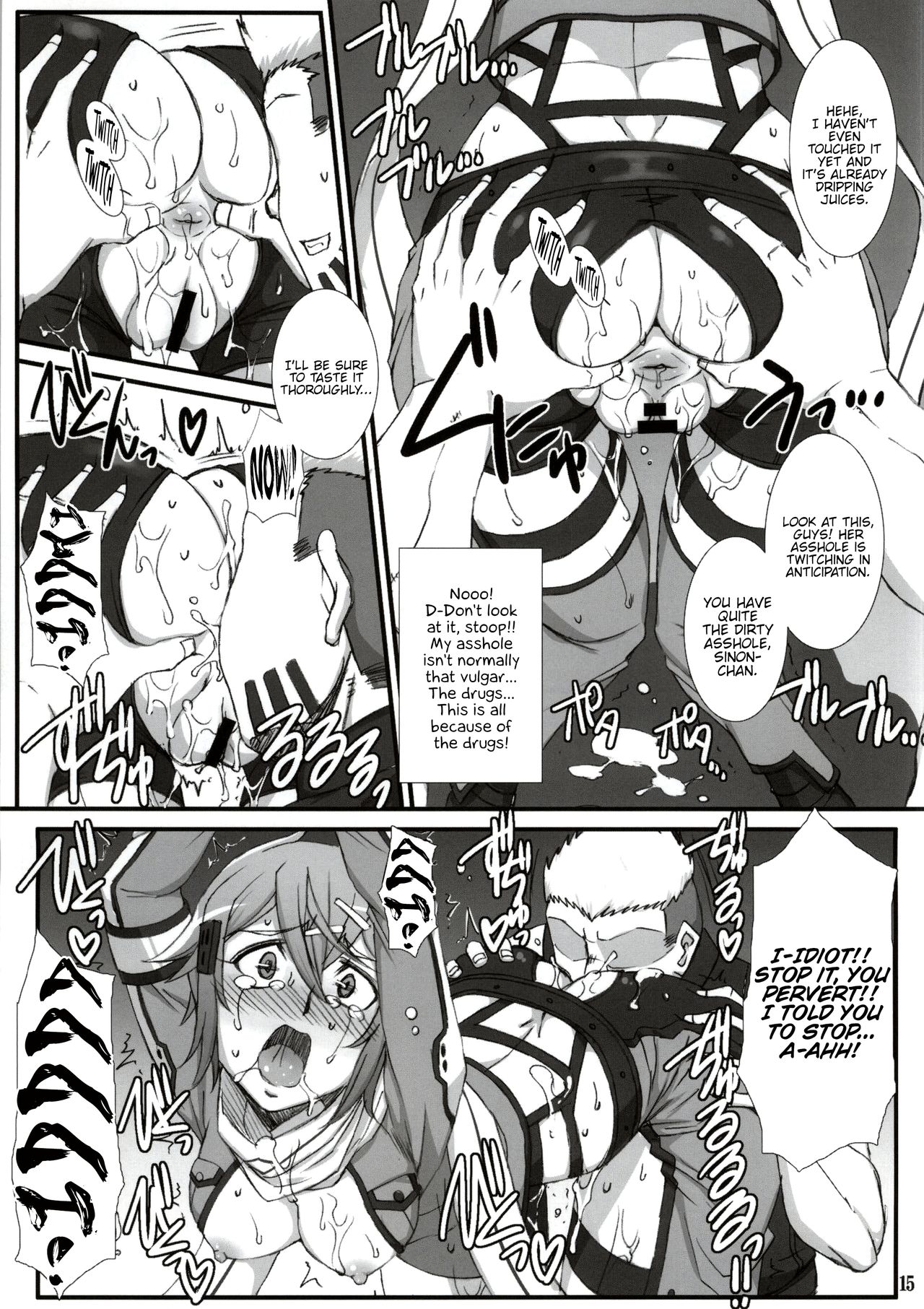 (C86) [H.B (B-RIVER)] Honey Bullet (Sword Art Online) [English] {Hennojin} page 12 full