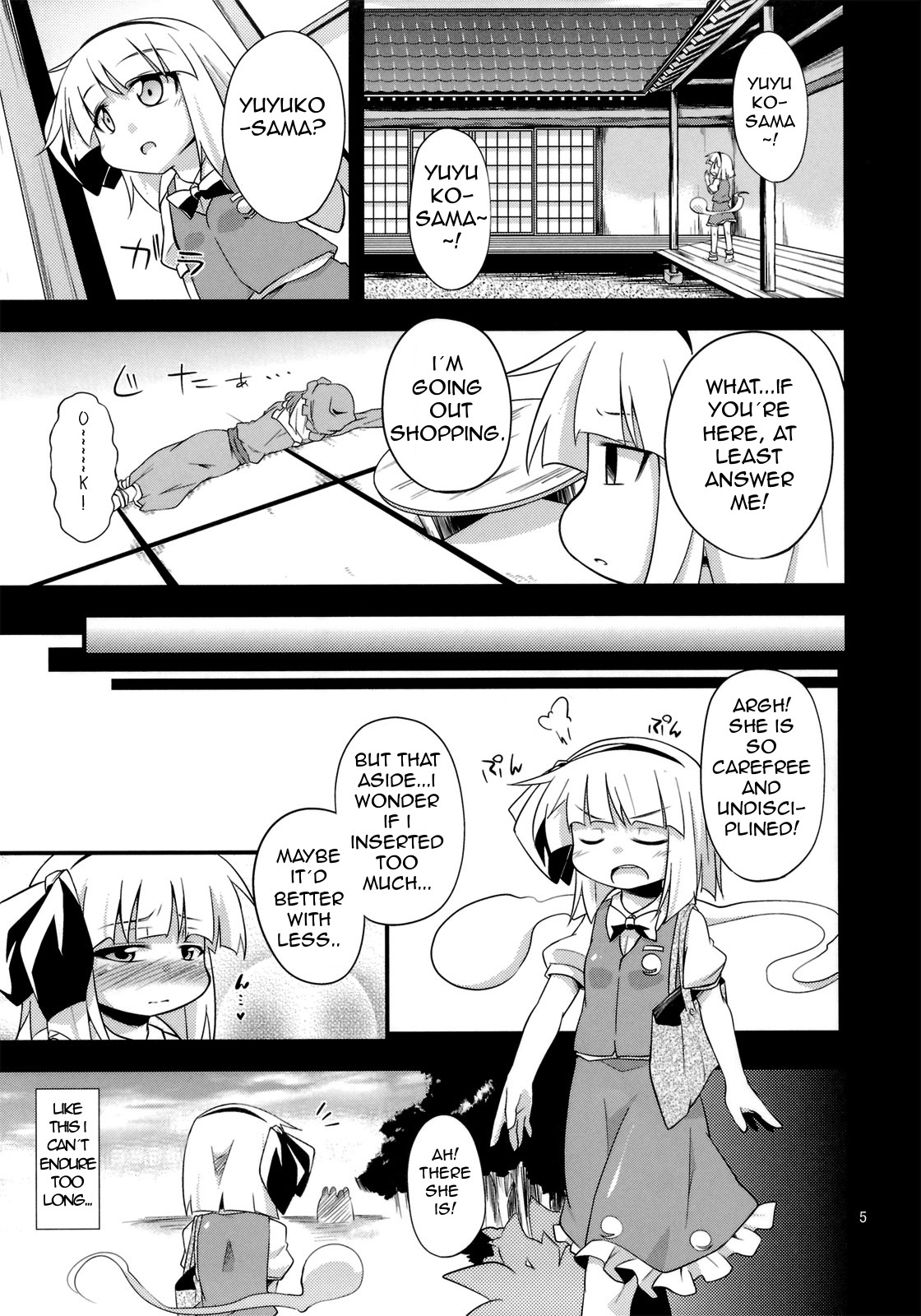 (C82) [Happiness Milk (Obyaa)] H na Youmu no Okaimono | Youmu's sexy shopping (Touhou Project) [English] [SMDC] page 4 full