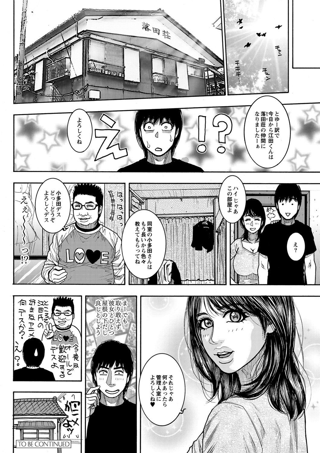 [Kotobuki Kazuki] Share House e Youkoso Ch. 1-4 page 21 full