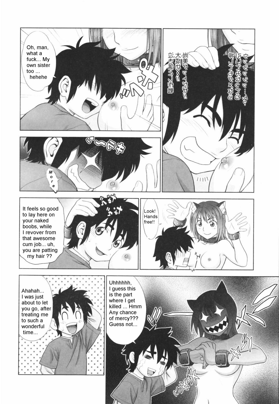 Battle of the Sexes - Round 1 [English] [Rewrite] page 17 full