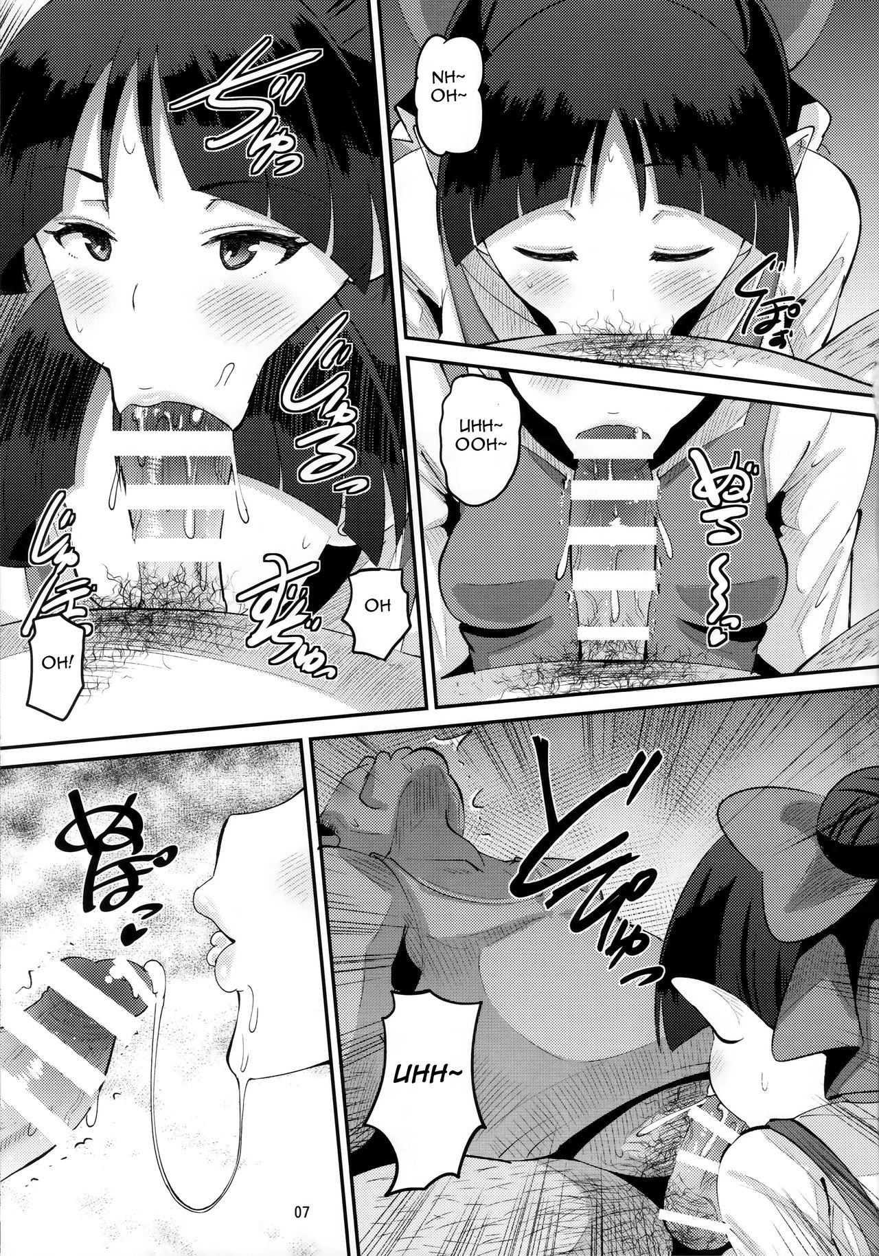 [AMP (Norakuro Nero)] Choroi yo Neko Nee-san (Gegege no Kitarou) [English] [Gagak_Black] page 6 full