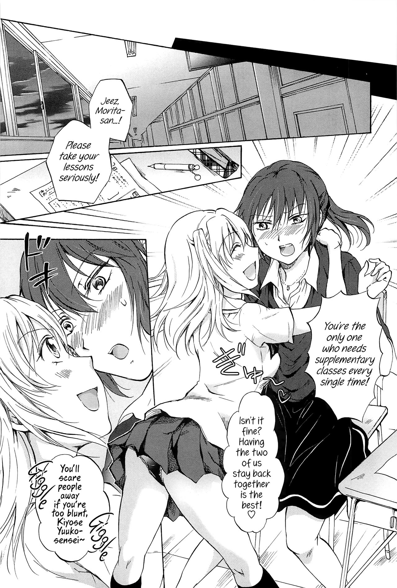 [Mira] Kodomo no Riron | A Kid’s Theory (School Girls Love Selection) [English] {Hennojin} page 3 full