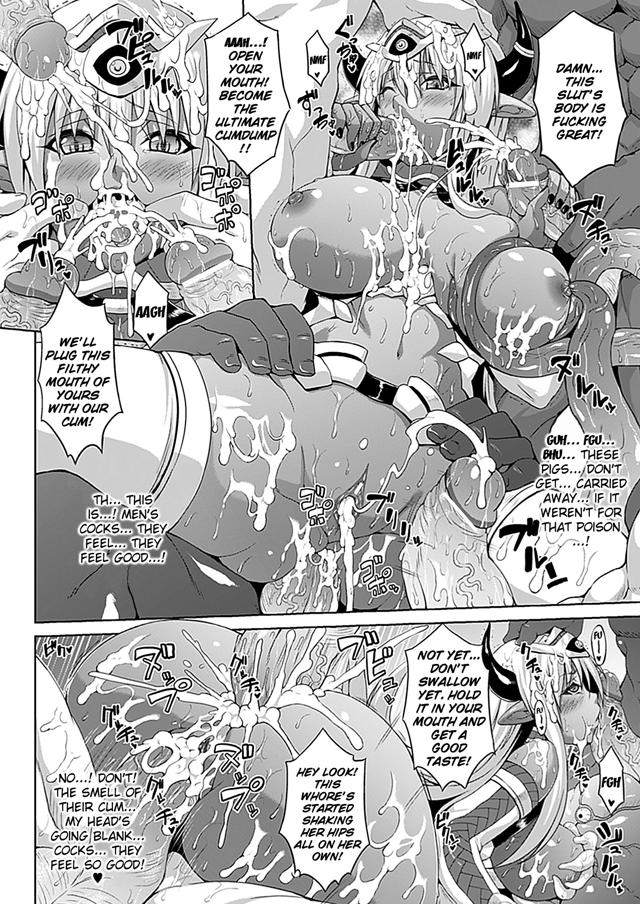 [Somejima] Defeat Devil (COMIC Unreal 2012-06) [English] {doujin-moe.us} page 10 full