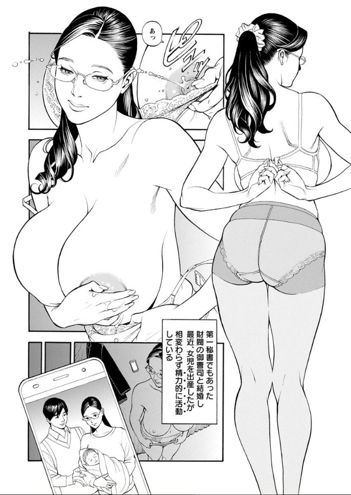 [Izayoi Seishin] In Y Akajuutan Saishuuwa (Action Pizazz 2019-09) [Digital] page 6 full