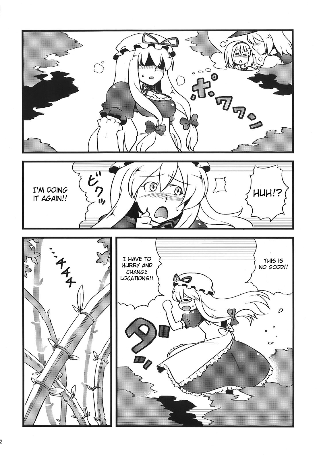 (C75) [Circle Nuruma-ya (Tsukiwani)] Yukarin Yume Mousou (Touhou Project) [English] [CGRascal] page 22 full