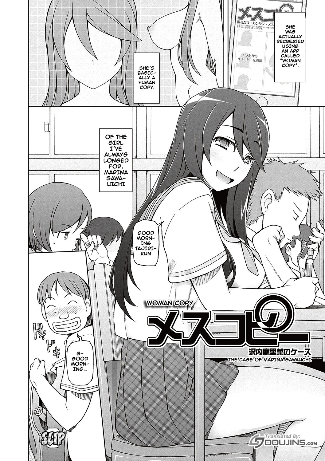 [Miito Shido] Dosukebe Appli Ch. 1-4 [English] {doujins.com} [Digital] page 31 full