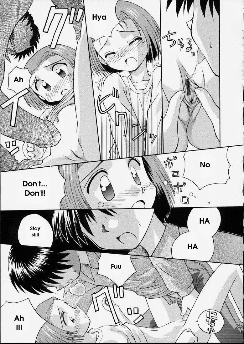 Naive Cry ENG (incest) page 13 full