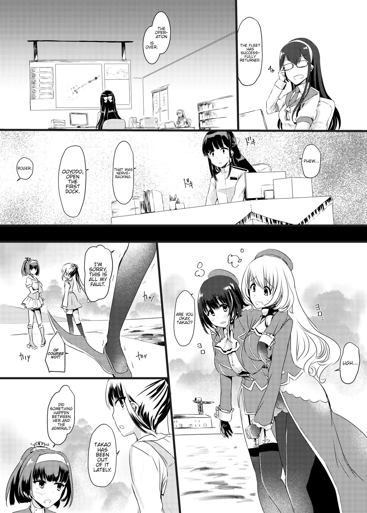 [Tsubakitei (Minase)] Ai ni Somete ~Takao Atago Hen~ (Kantai Collection -KanColle-) [English] {Hennojin} [Digital] page 4 full