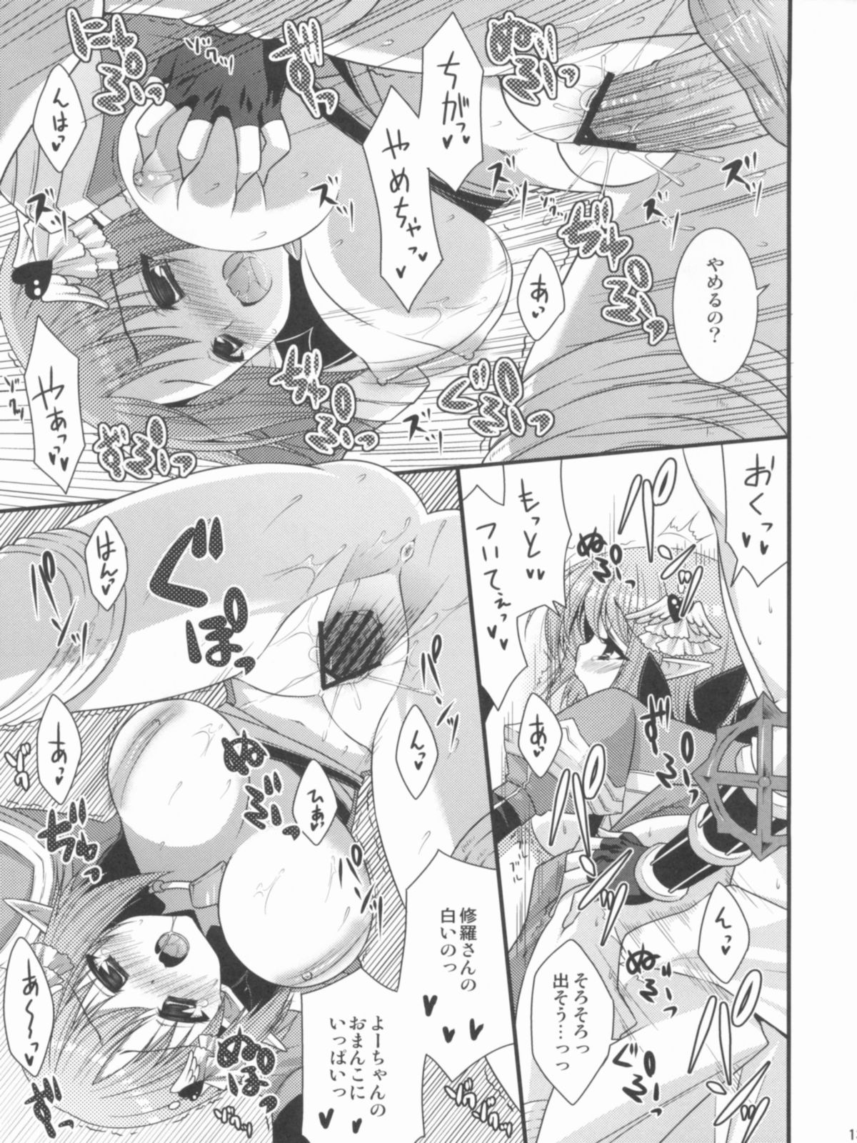 (C80) [ALMISM (Minatsuki Alumi)] Tanatos no Nukushimi (Ragnarok Online) page 12 full