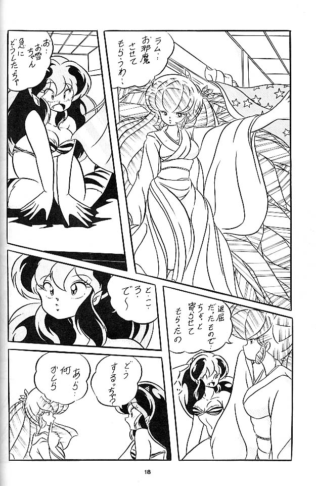 [C-COMPANY (C-COMPANY] C-COMPANY SPECIAL STAGE 6 (Urusei Yatsura) page 19 full