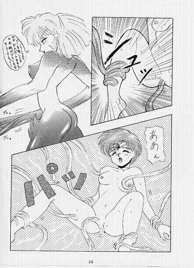(C42) [Monkey Reppuutai F (Various)] SAILOR MOON MATE 02 (Sailor Moon) page 19 full