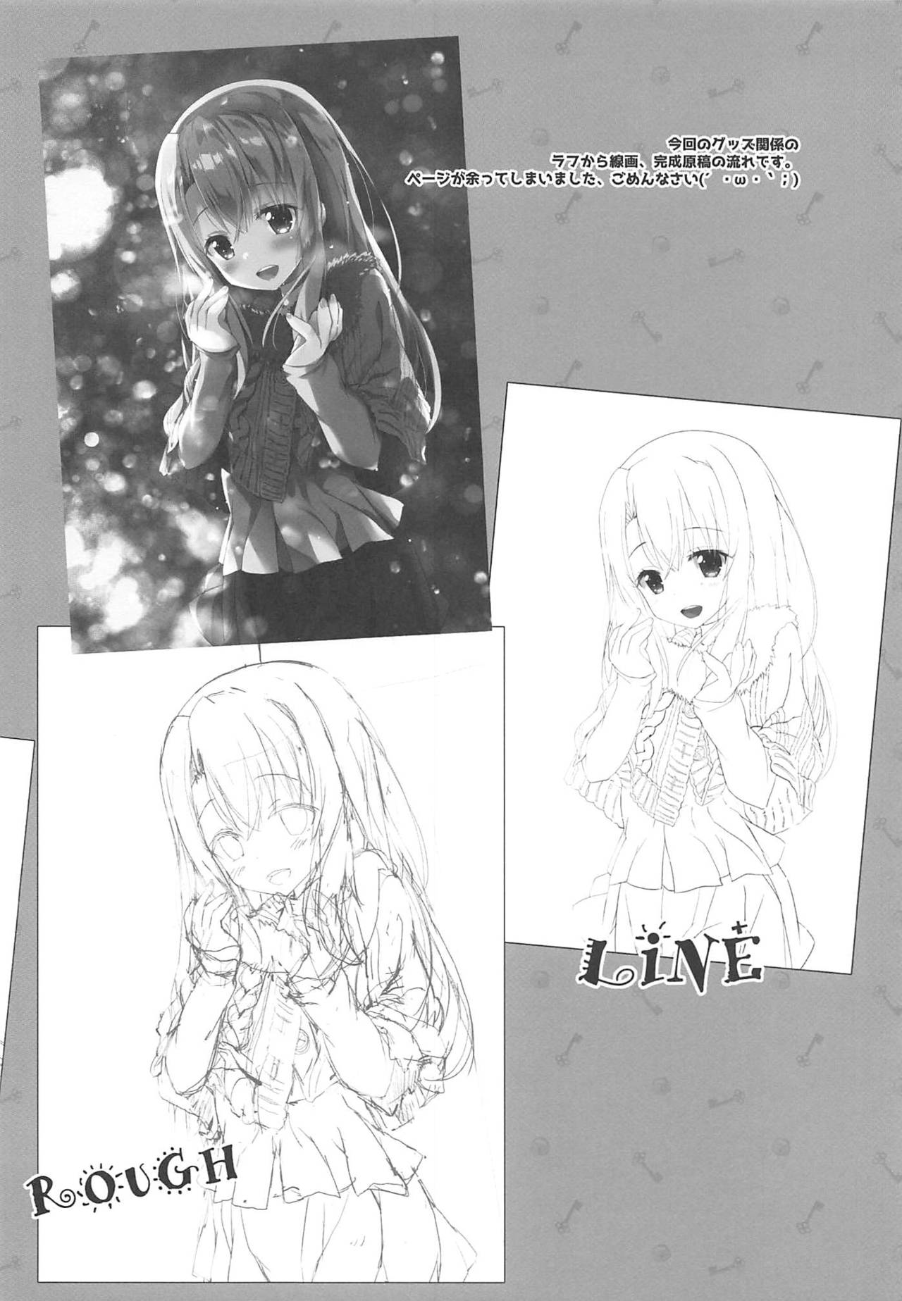 (COMIC1☆16) [HappyBirthday (MARUchang)] Kuro to Miyu no Ecchi na Satsueikai (Fate/kaleid liner Prisma Illya) page 11 full