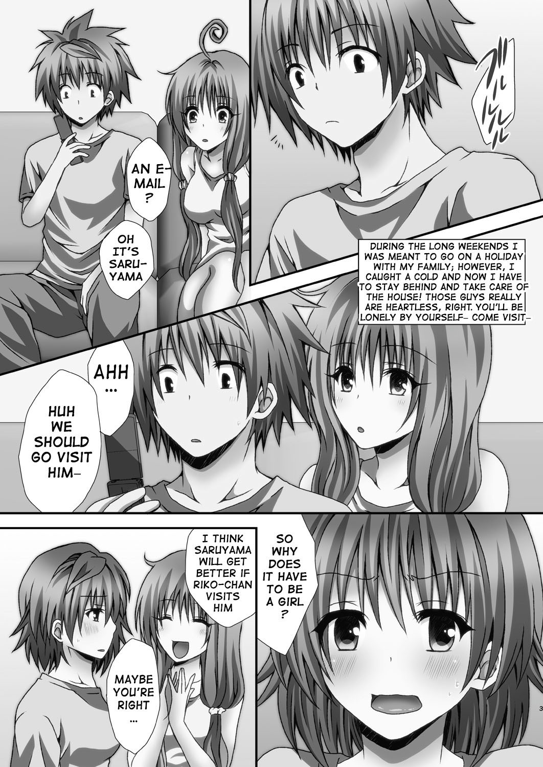 [Hyogetsu (Momonoki Fum)] Riko Hame | Riko Fuck (To LOVE-Ru) [English] {doujin-moe.us} page 2 full