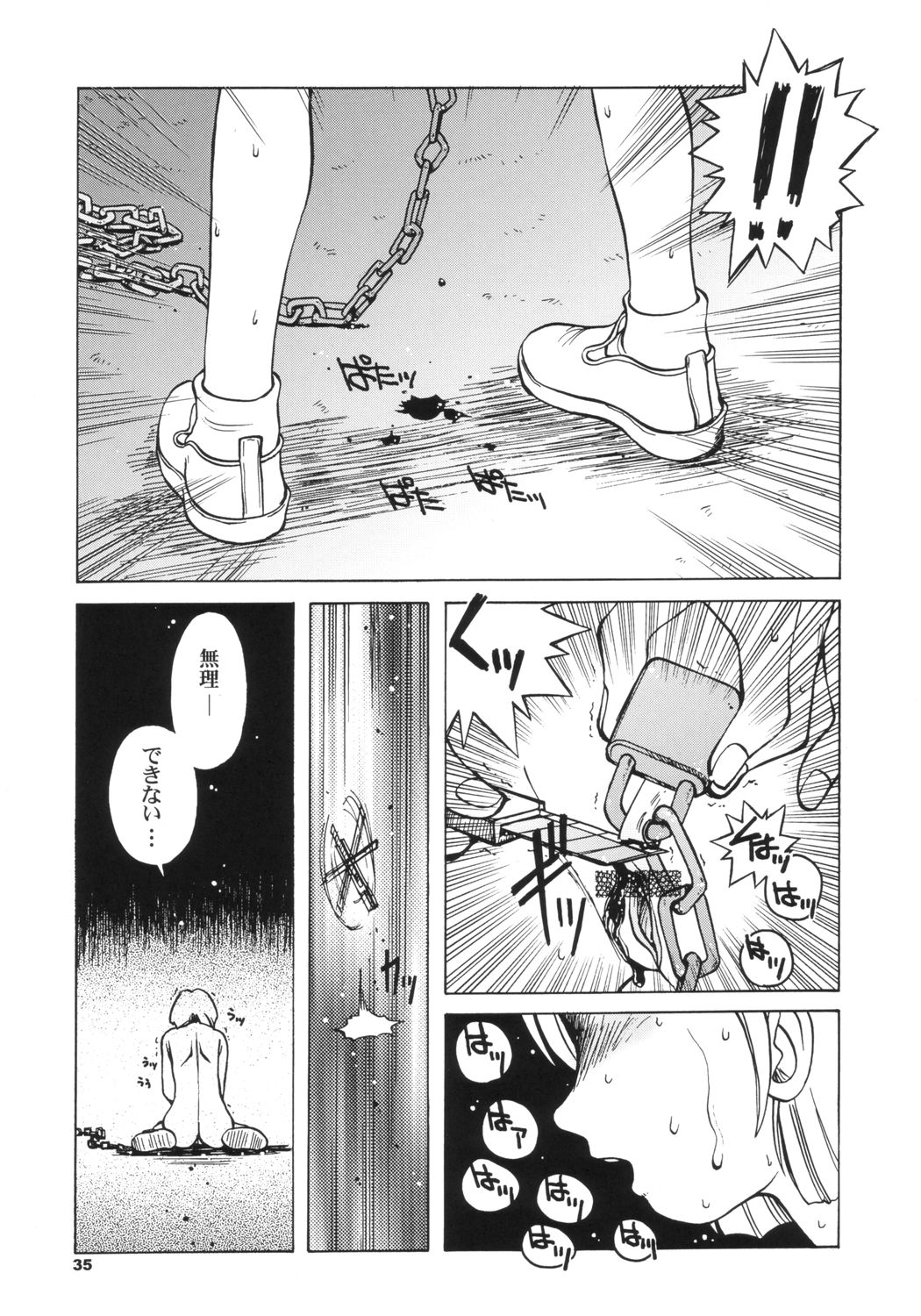 [Studio 309] Pocket Dll page 34 full