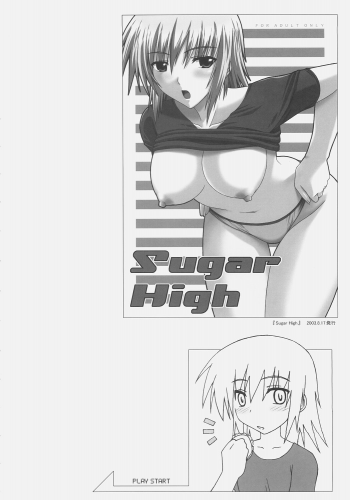(C64) [Type-G (Ishigaki Takashi)] Sugar High (Gundam SEED) [English] - page 4