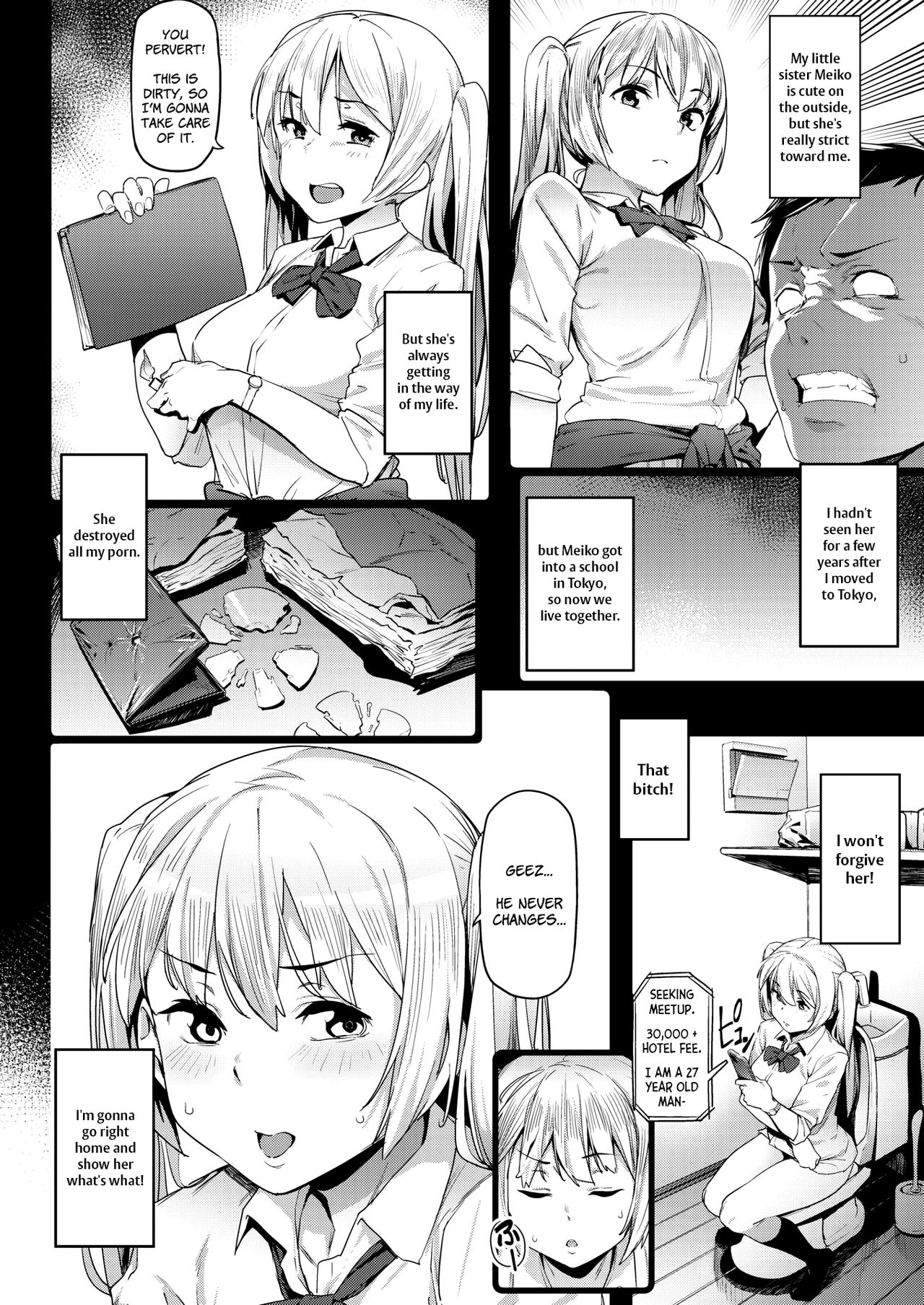 [Aka Seiryuu] Kataku na Kyoudai | She's Always Obstinate (COMIC X-EROS #82) [English] [Doki Fansubs] [Digital] page 6 full