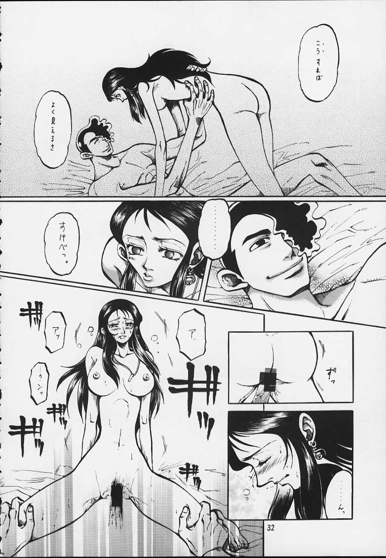 (C59) [Cha Cha Cha Brothers, Rupinasu Touzokudan (Yokoyama Chicha)] Ginrei Hon X (Giant Robo) page 29 full