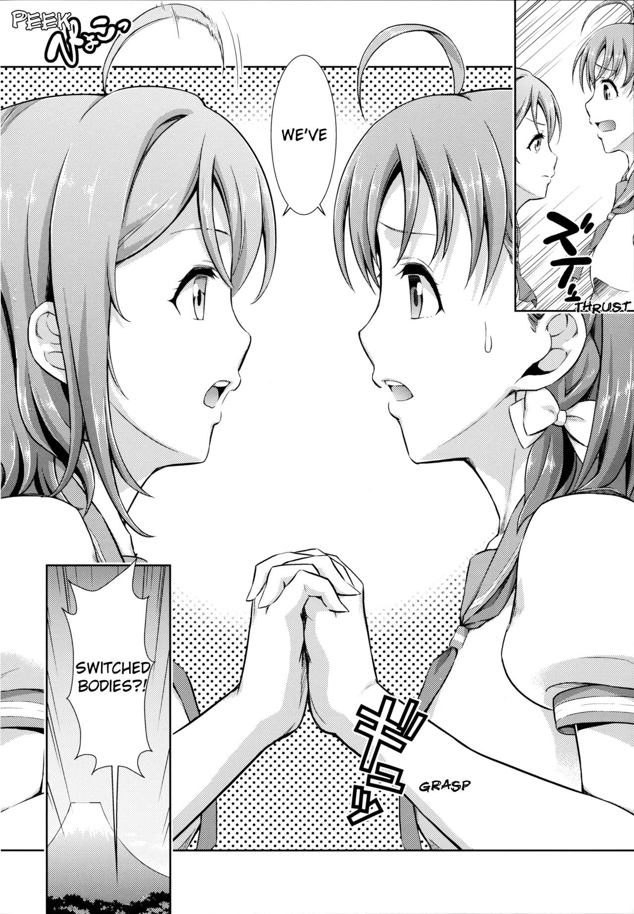 (C91) [Doku Tonkotsu Niku Dorei (Tanohito)] Chika-chan no Karada de Onanie o Shite Miyousoro (Love Live! Sunshine!!) [English] [Sensualaoi] page 4 full