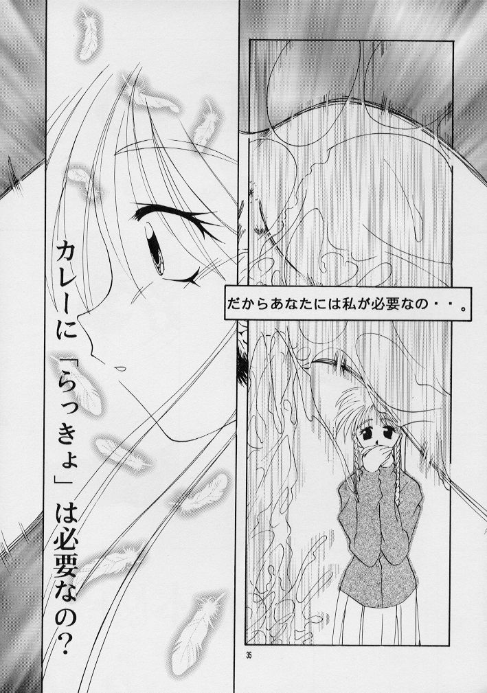 [GOLD RUSH (Suzuki Address)] Singles+1 (Various) page 32 full