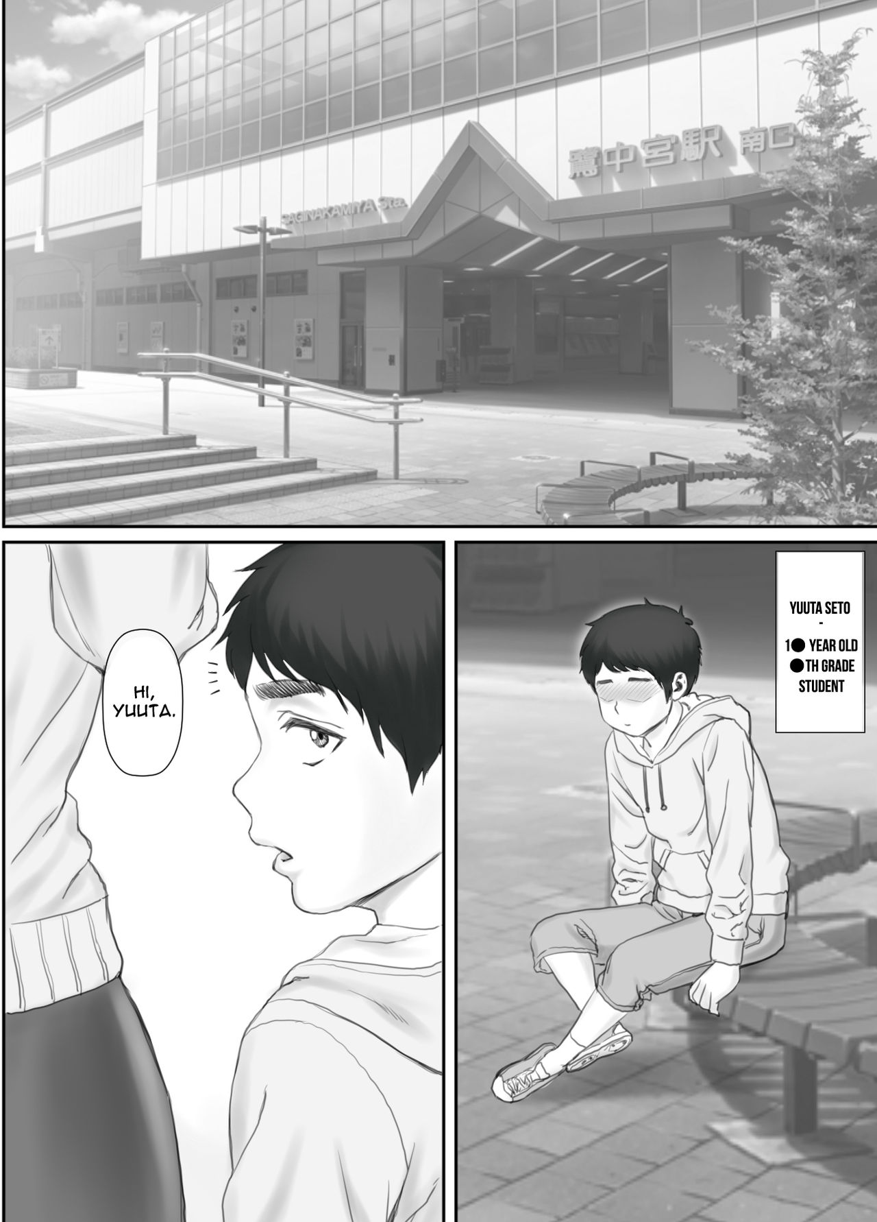 [Ponkotsu Damashii] Boku no Kanojo wa 40-sai no Hitozuma de Mama no Tomodachi | My Girlfriend is my mom's friend - A 40 year old housewife [English] [Jashinslayer] page 2 full