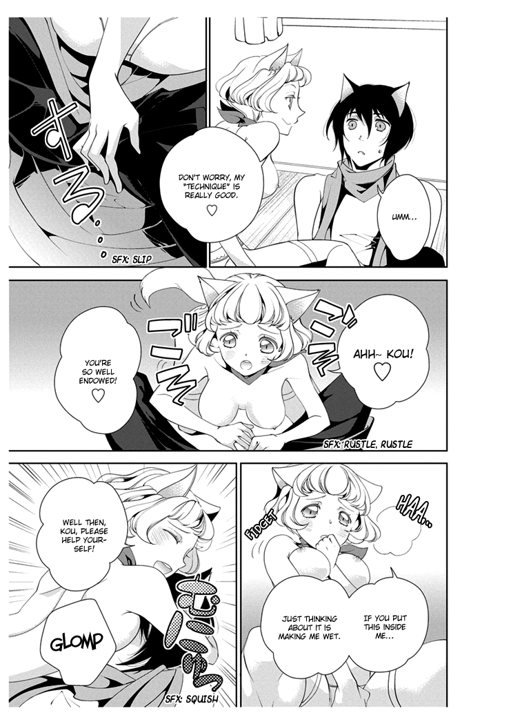 [Takano Yumi] Erotic Fairy Tales: Red Riding Hood chap.3 [English] page 9 full