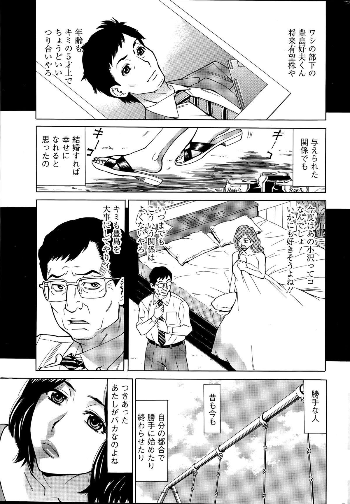 Action Pizazz DX 2015-07 page 27 full