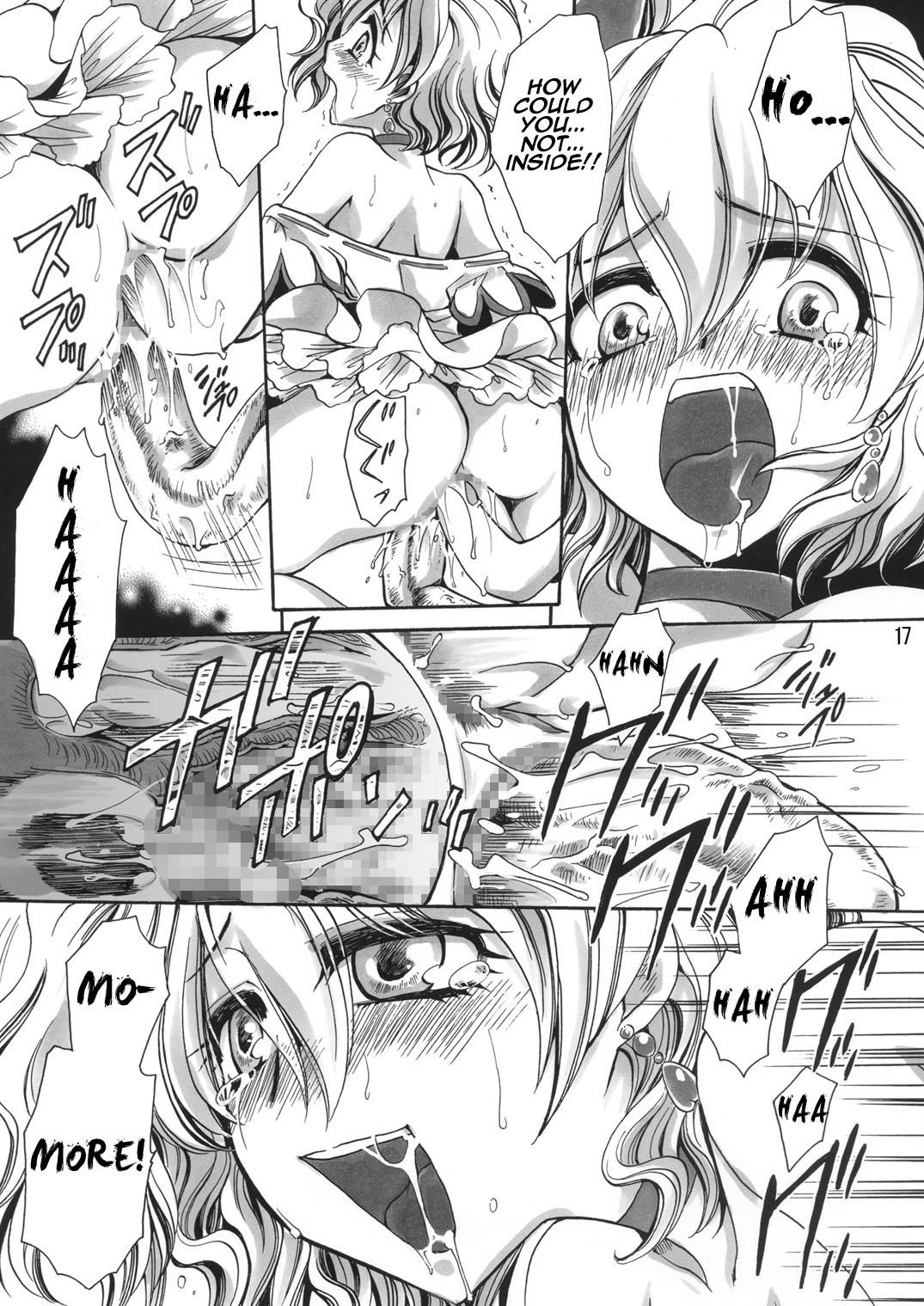 (COMIC1☆3) [Nyagos (Yatengetu)] Soujuku Kajitsu | Precocity Fruit (Fresh PreCure!) [English] =LWB= page 17 full