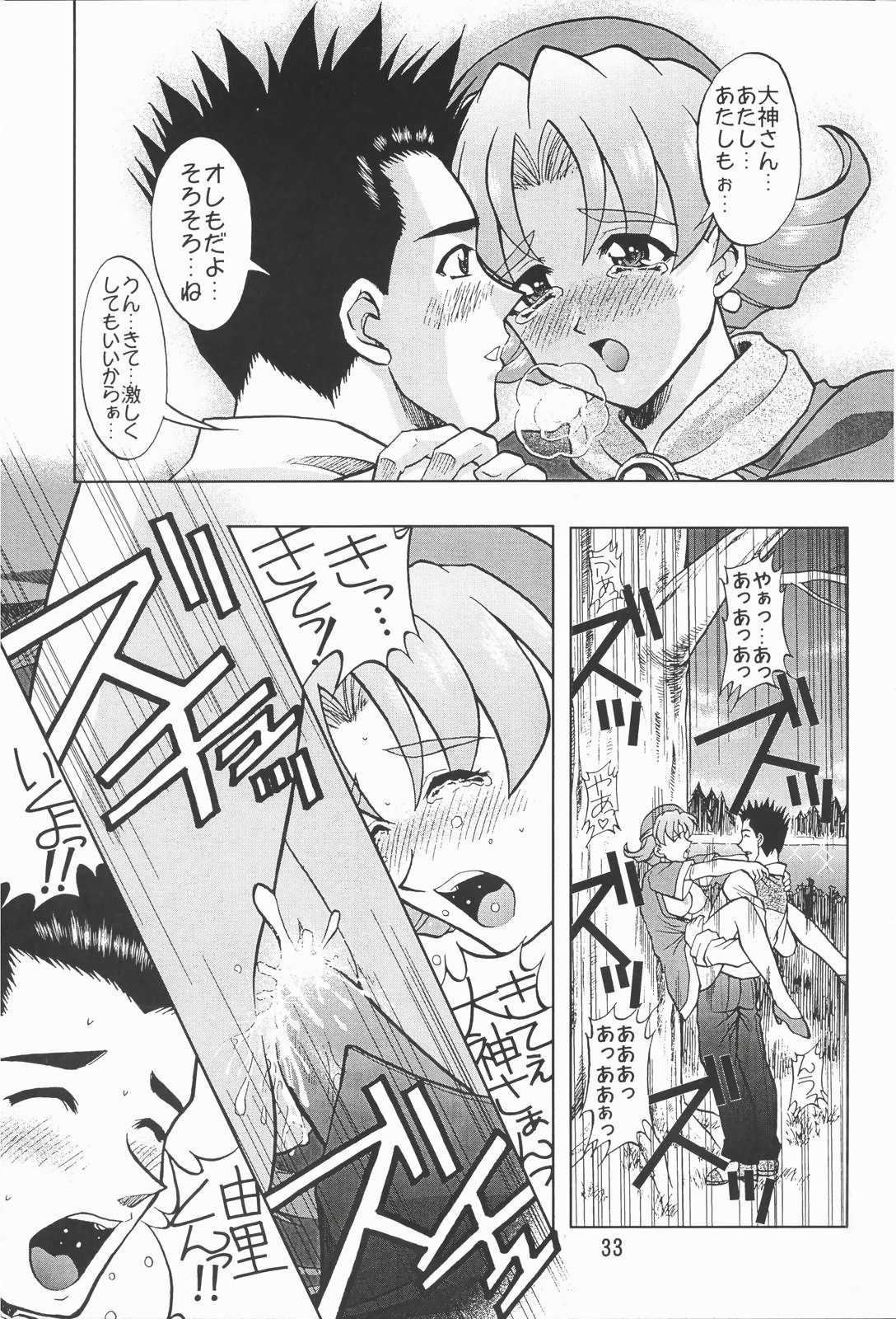 [Double Branch (Mimikaki)] Otome-tachi no Koiuta Hachi (Sakura Taisen) page 32 full