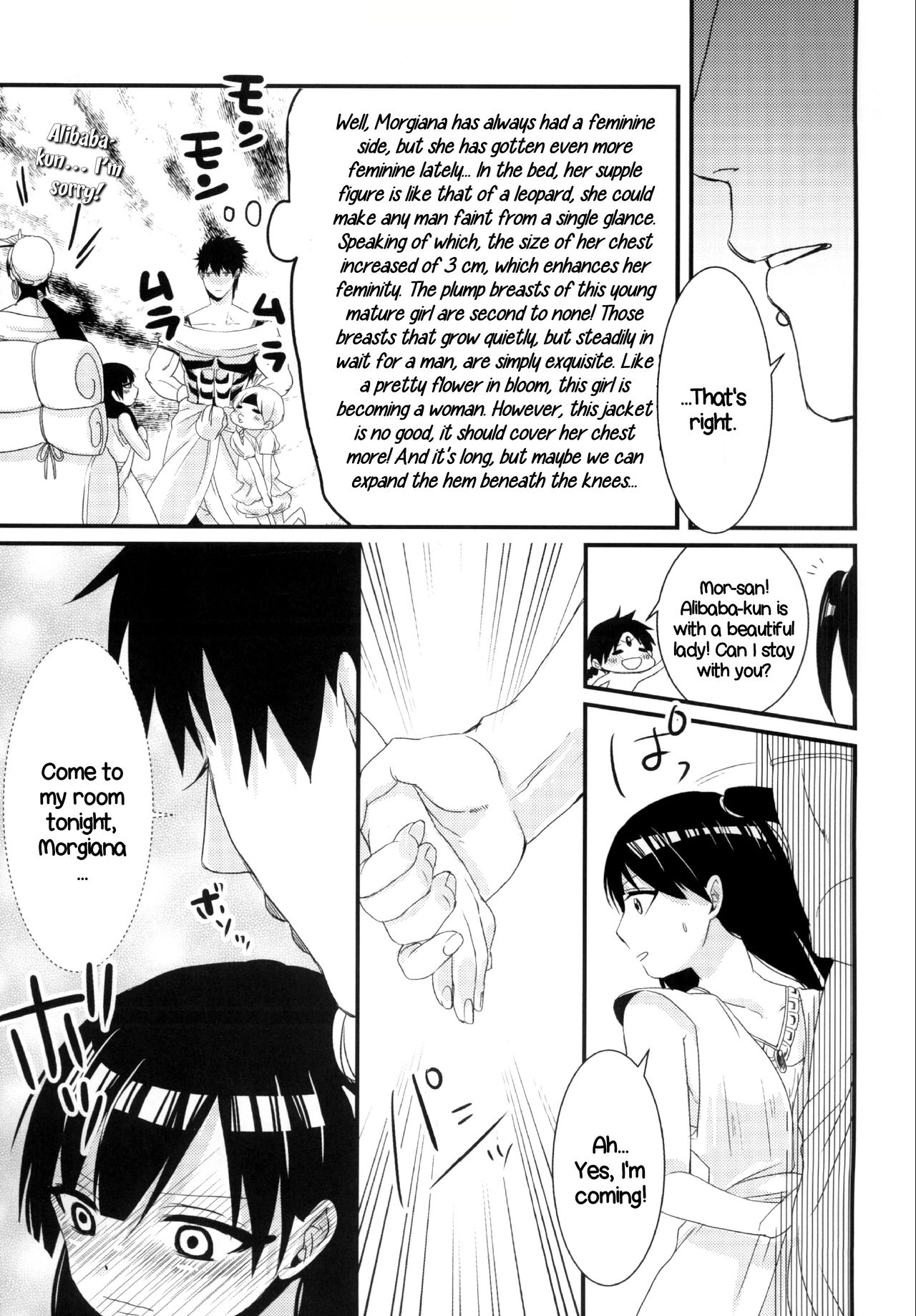 (HaruCC19) [Mantobi (Hashimoto)] Himitsu | Secret (Magi) [English] page 22 full