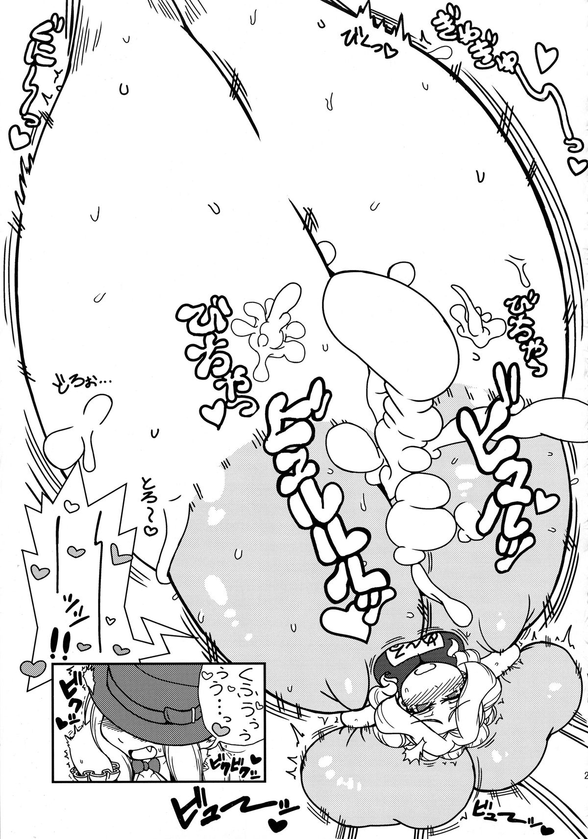 (C87) [Ratio1 (Ponhosikotu)] Ingunuru. (Street Fighter) page 32 full