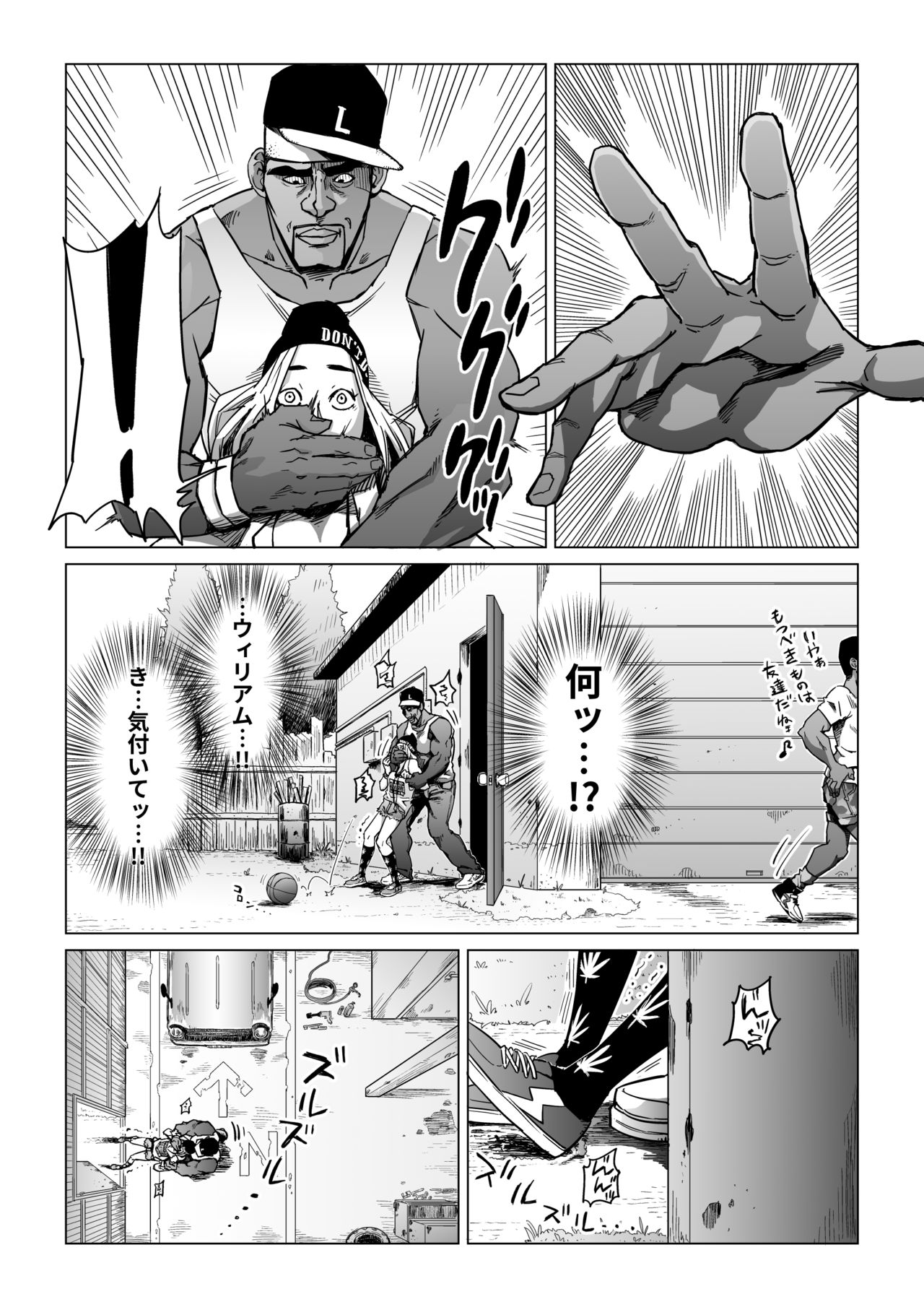 [Shioji] Gori Macho Oootoko ga Irojiro Kinpatsu o Kankin Kousoku Rape (3on3 FreeStyle) page 5 full