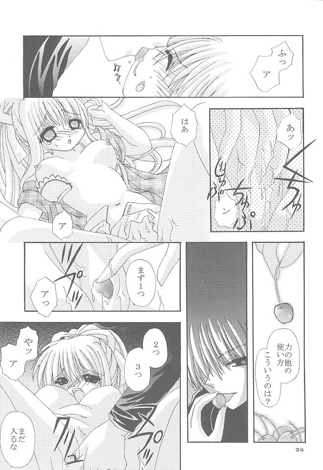 (SUPER10) [Neko Kinryouku (NekoNeko)] Mawaru Sora (Air) page 23 full